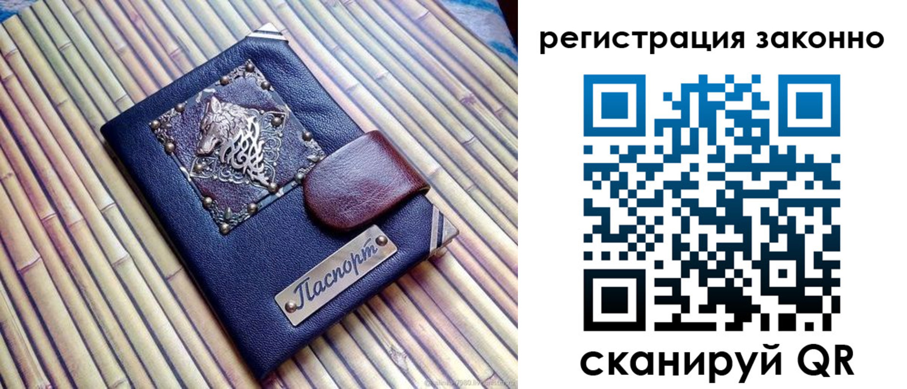 прописка в квартире в Балашихе