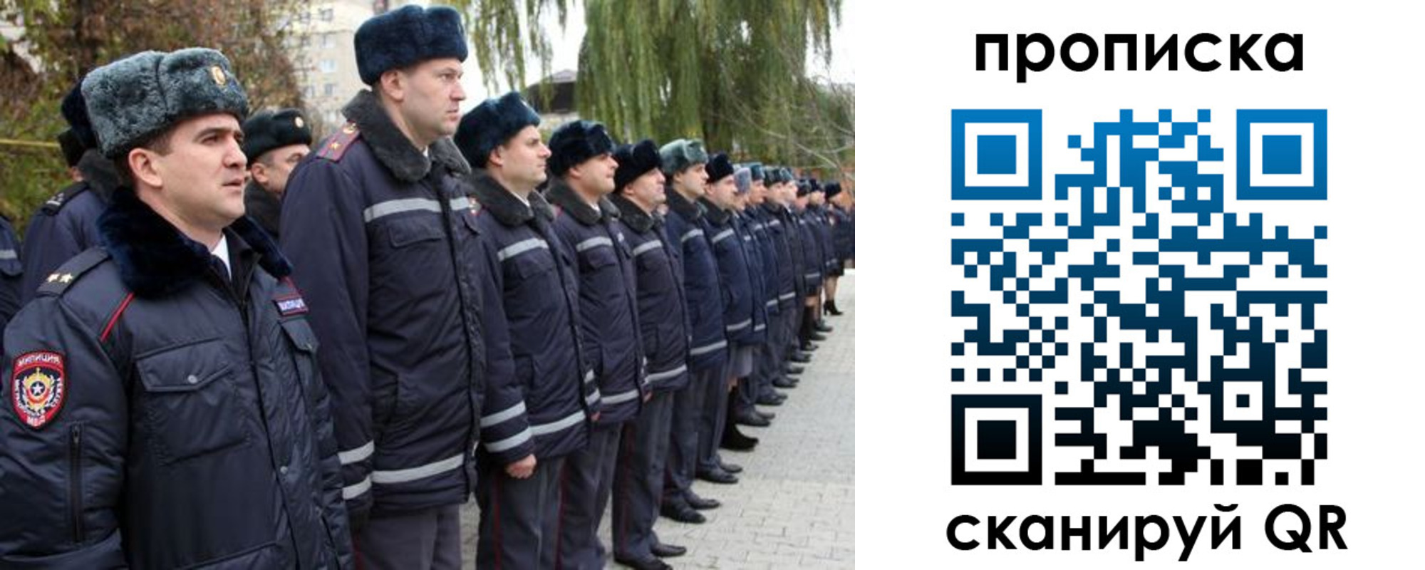 временная регистрация адрес в Балашихе